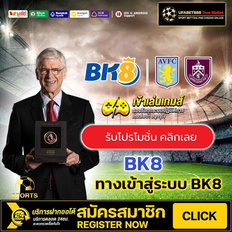 BK8