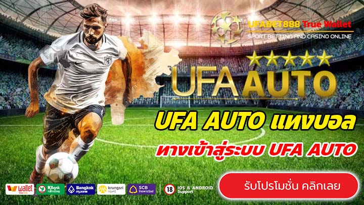 UFA AUTO