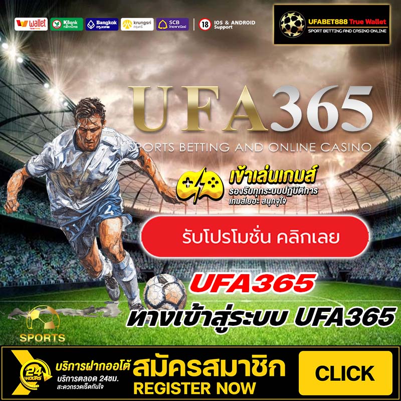 UFA365