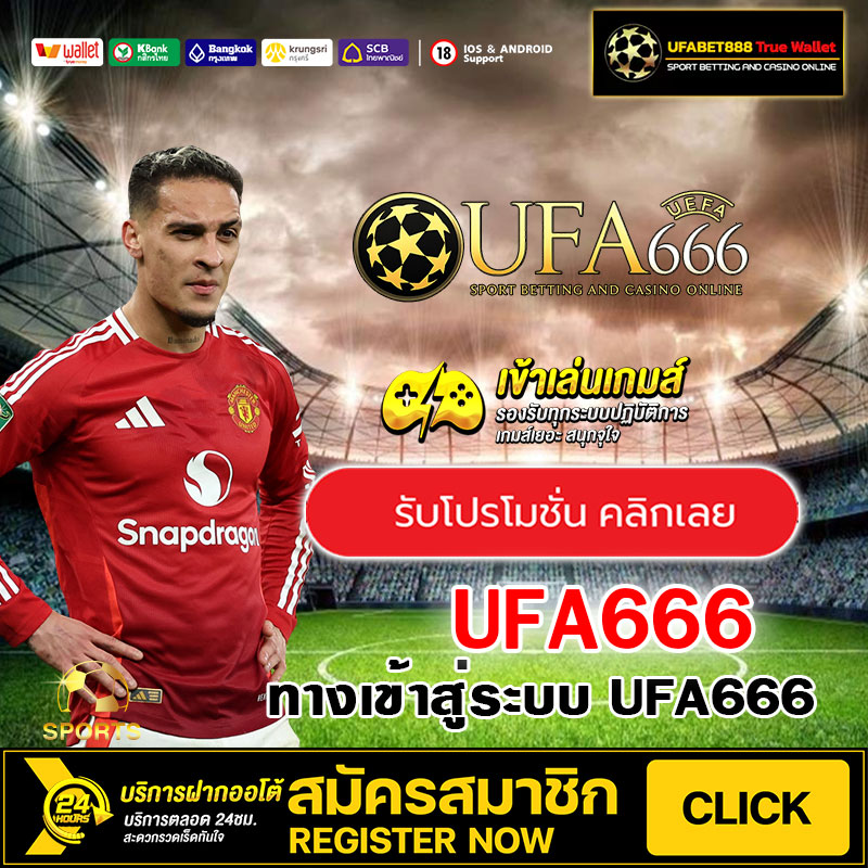UFA666