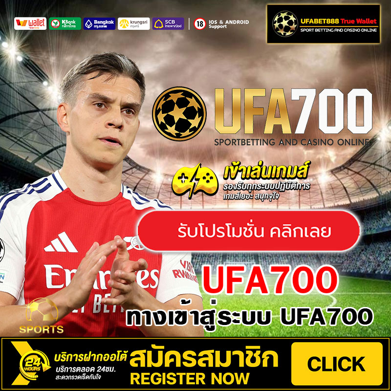 UFA700