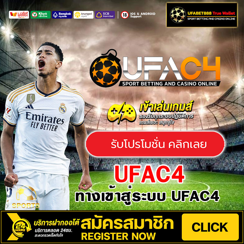 UFAC4