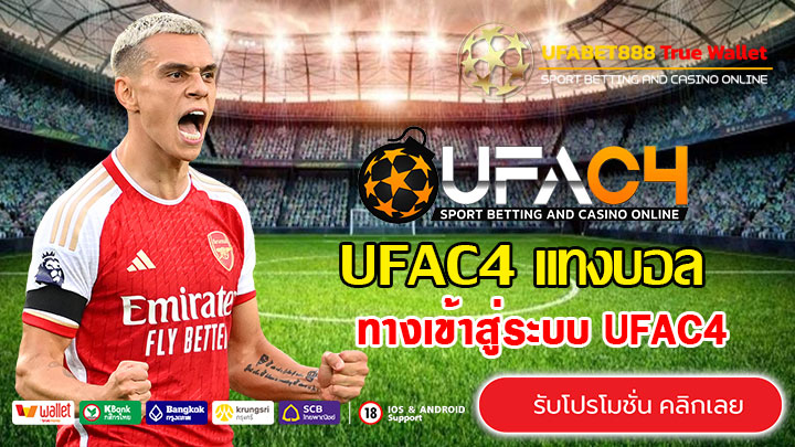 UFAC4