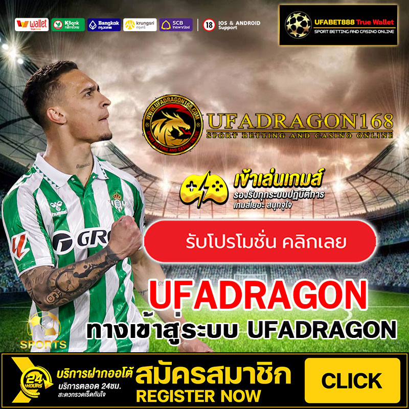UFA DRAGON 168