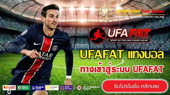 UFAFAT