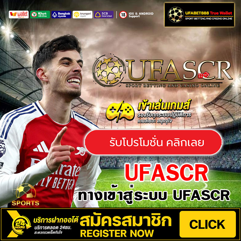 UFASCR