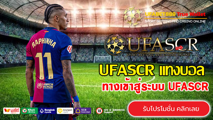 UFASCR
