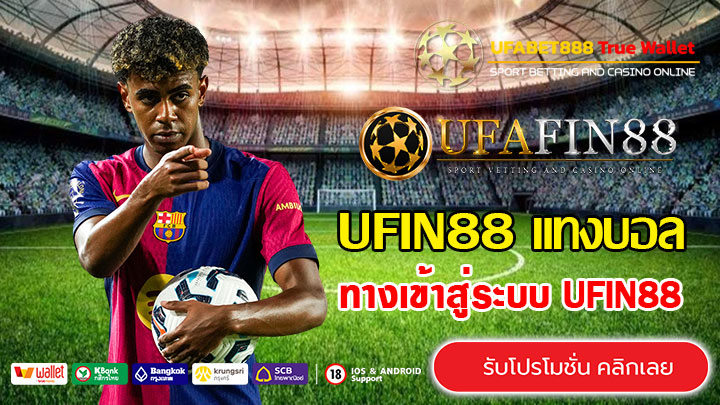 UFIN88