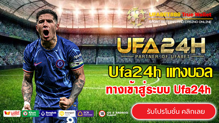 Ufa24h