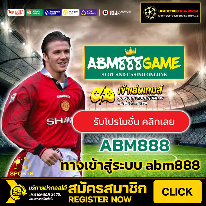 abm888