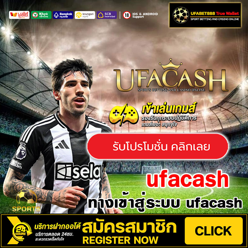 ufacash
