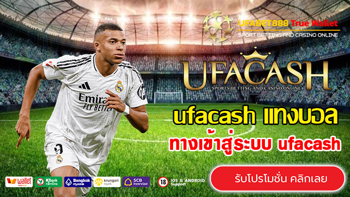 ufacash