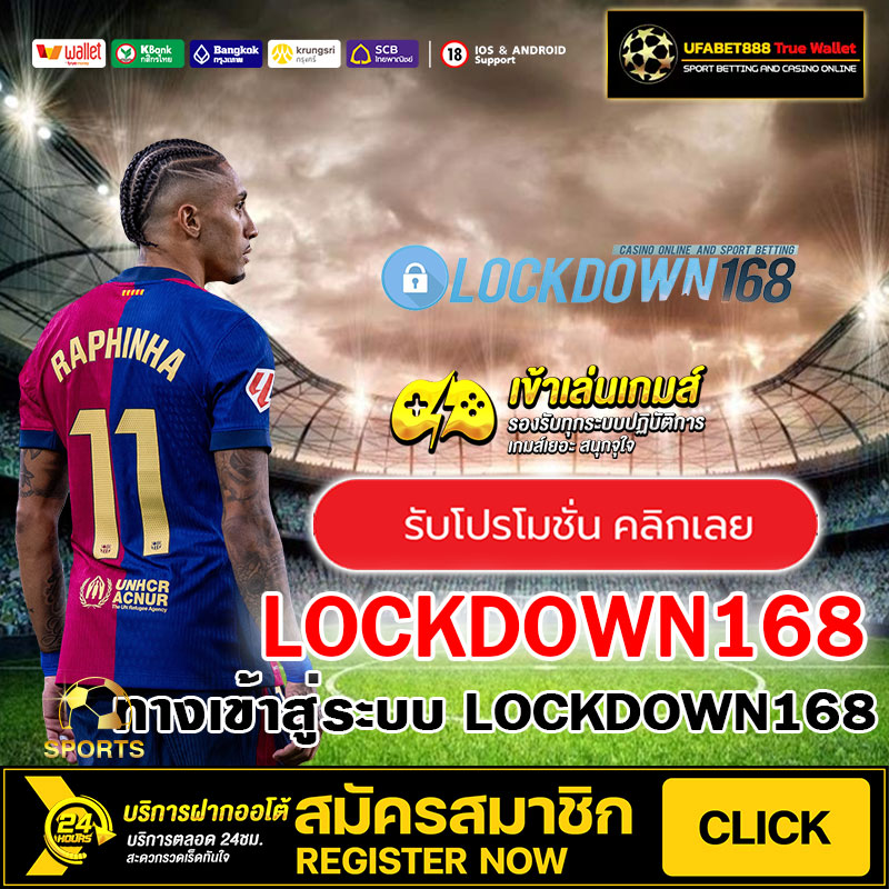 LOCKDOWN168