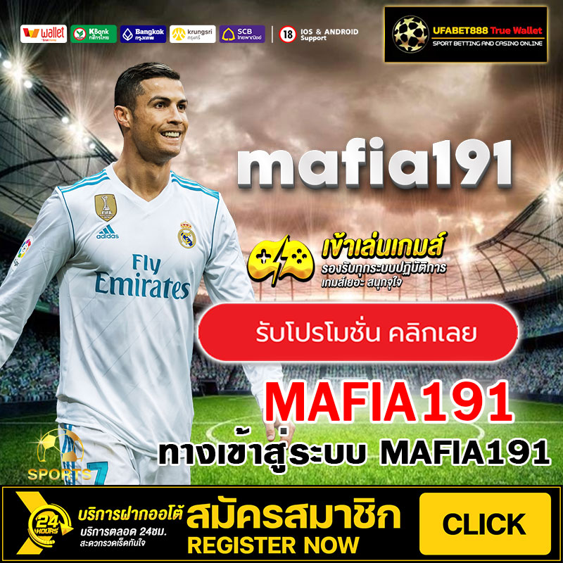 MAFIA191