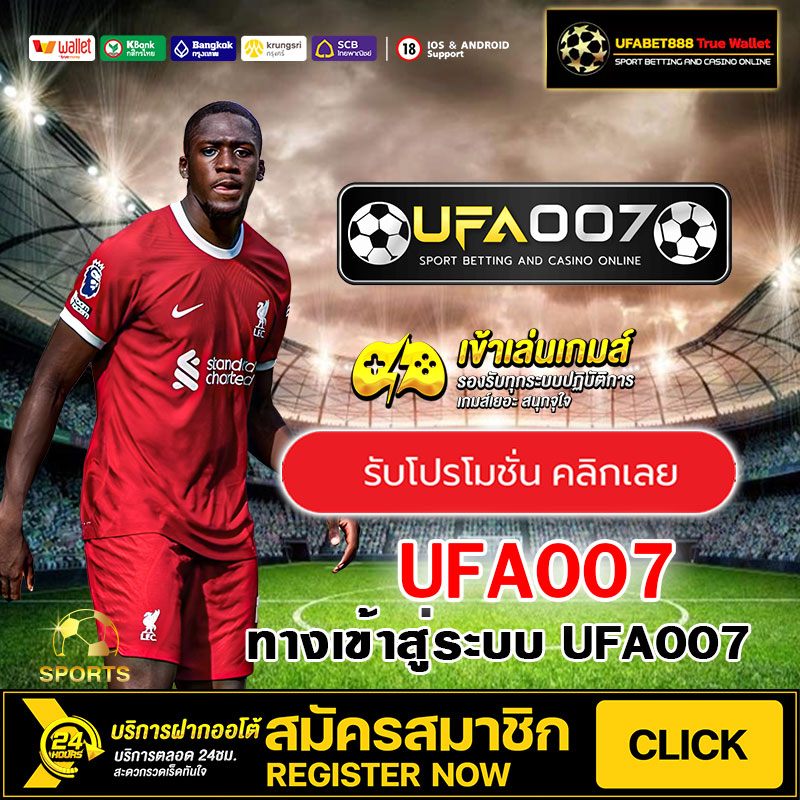 UFA007