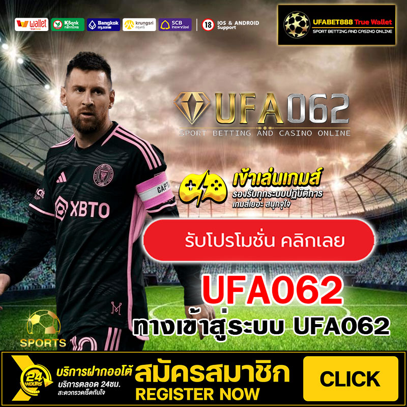 UFA062