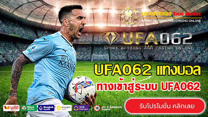 UFA062