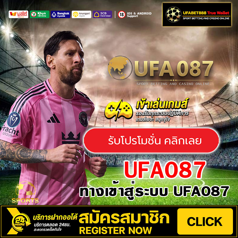 UFA087