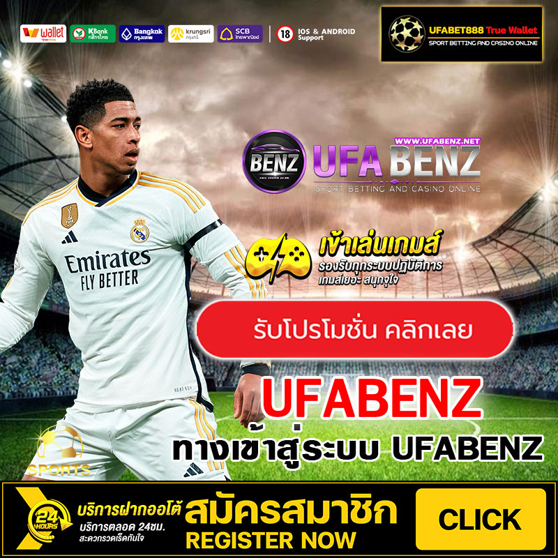 UFABENZ