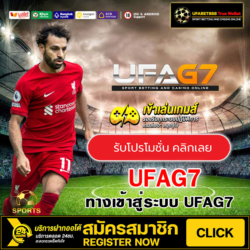 UFAG7