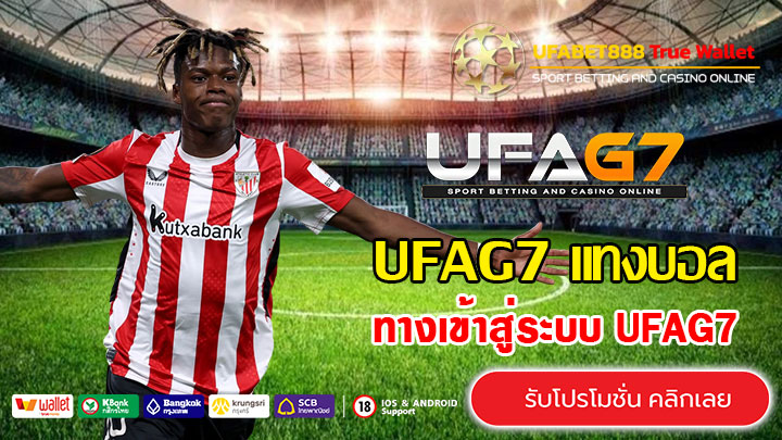 UFAG7