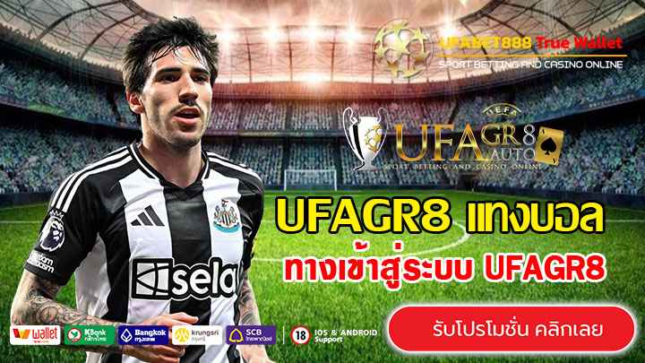 UFAGR8