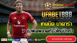 7ข้อผิดพลาดที่มือใหม่มักทำและวิธีหลีกเลี่ยง