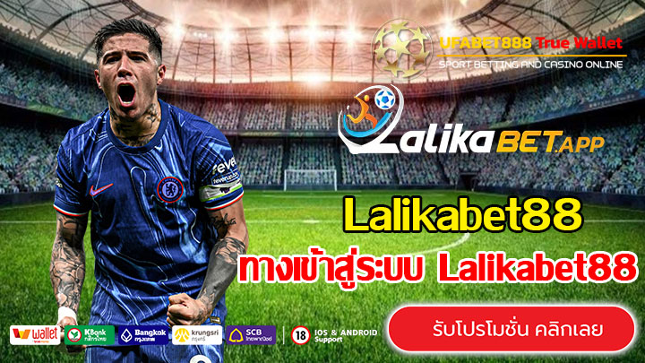 Lalikabet88