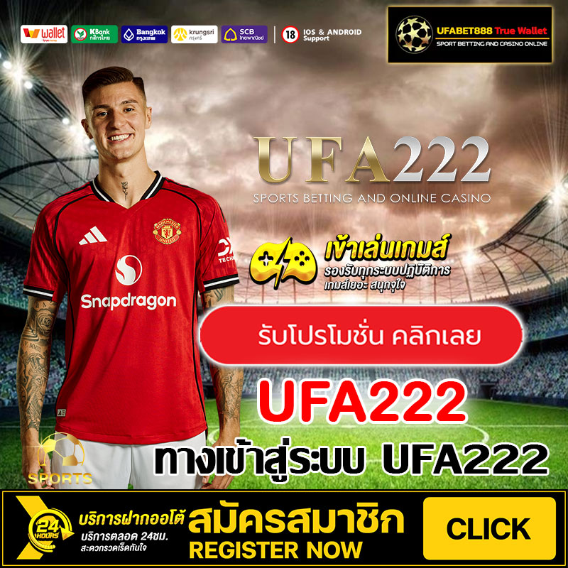 UFA222