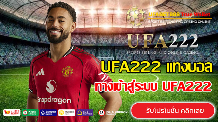 UFA222