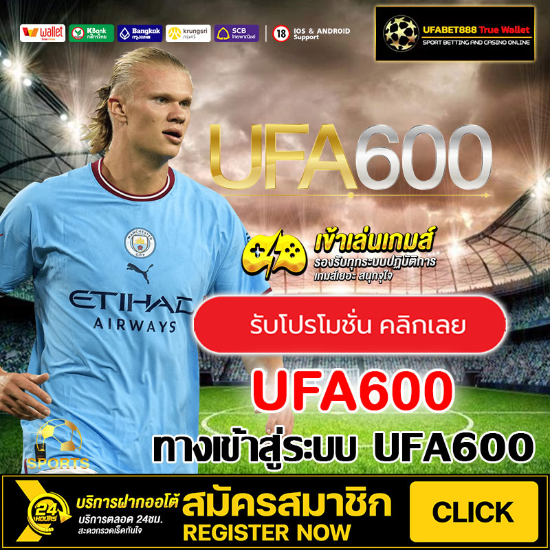 UFA600