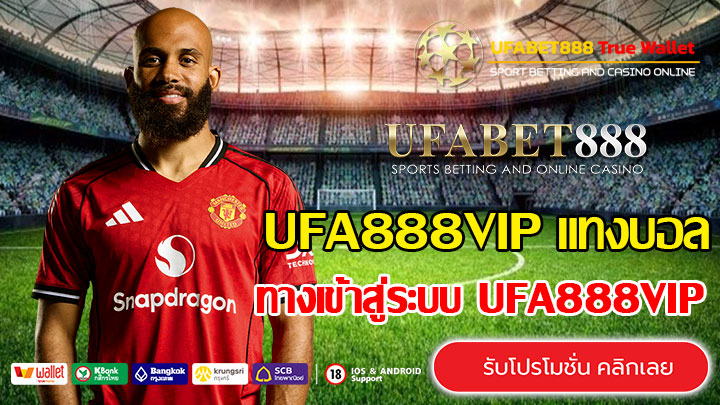 UFA888VIP