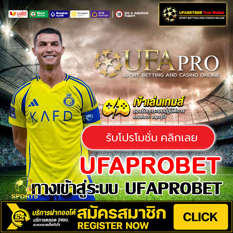 UFAPROBET