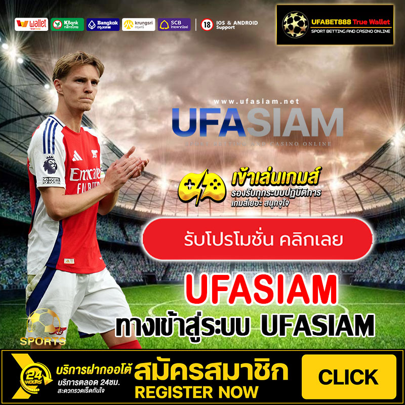 UFASIAM
