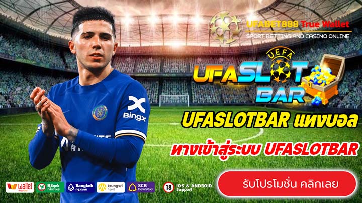 UFASLOTBAR