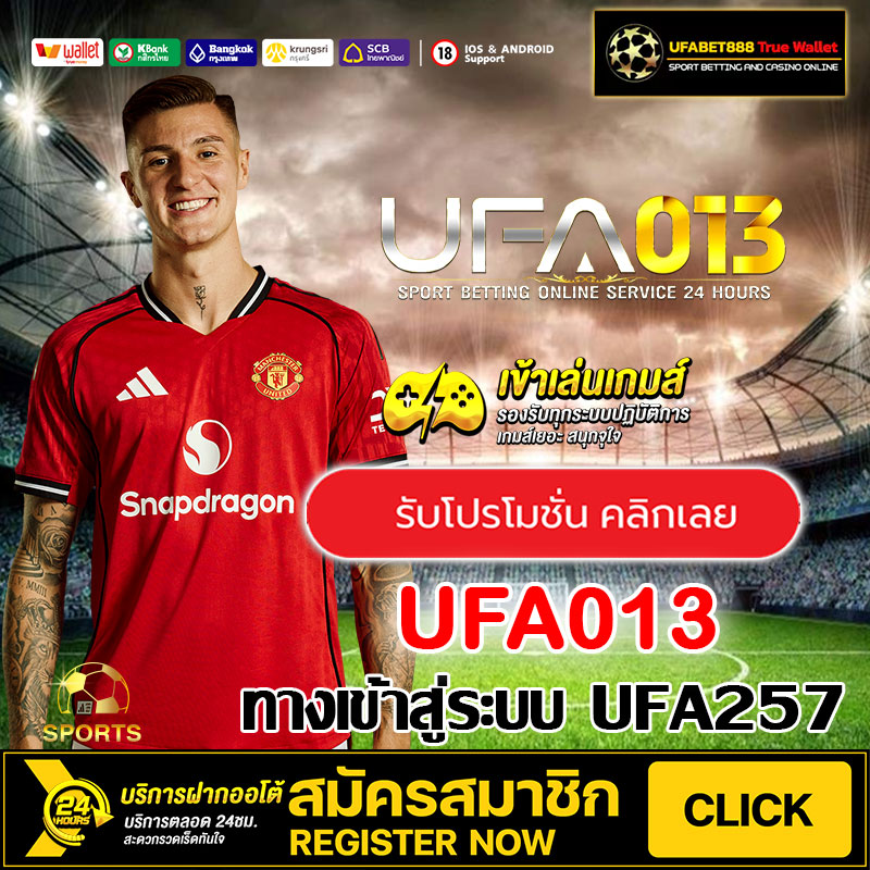 UFA013