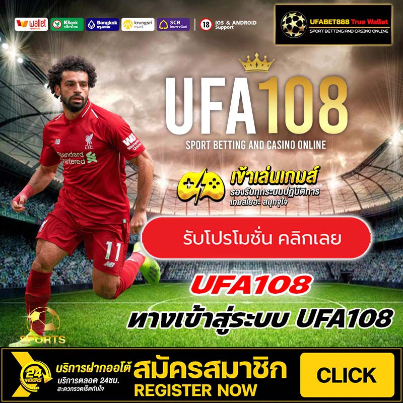 UFA108