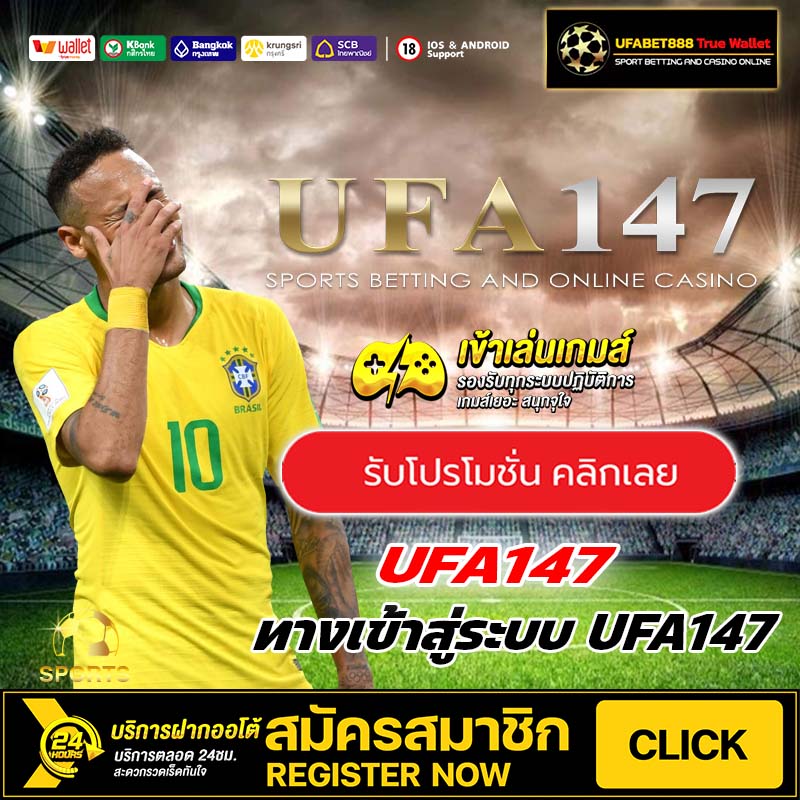 UFA147