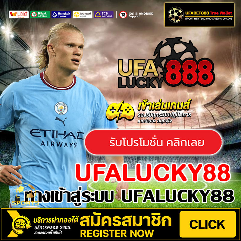 UFALUCKY88