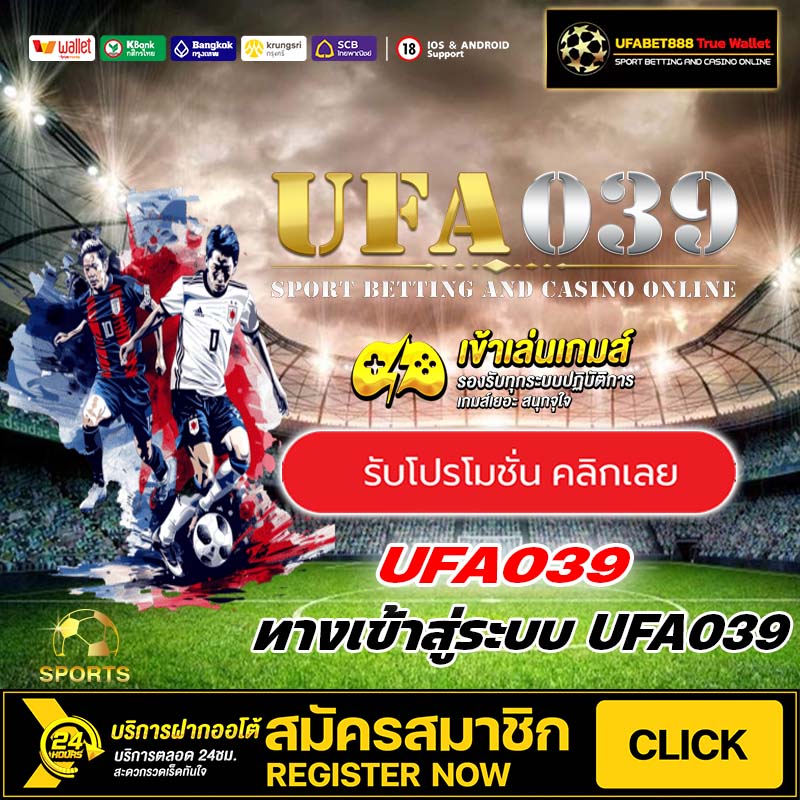 UFA039