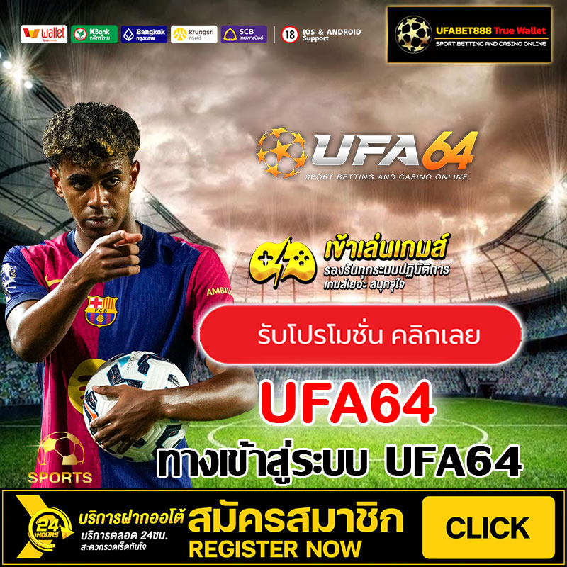 UFA64