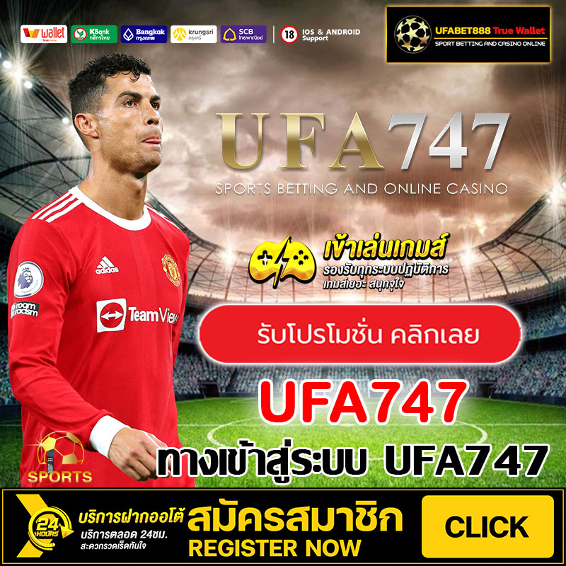 UFA747