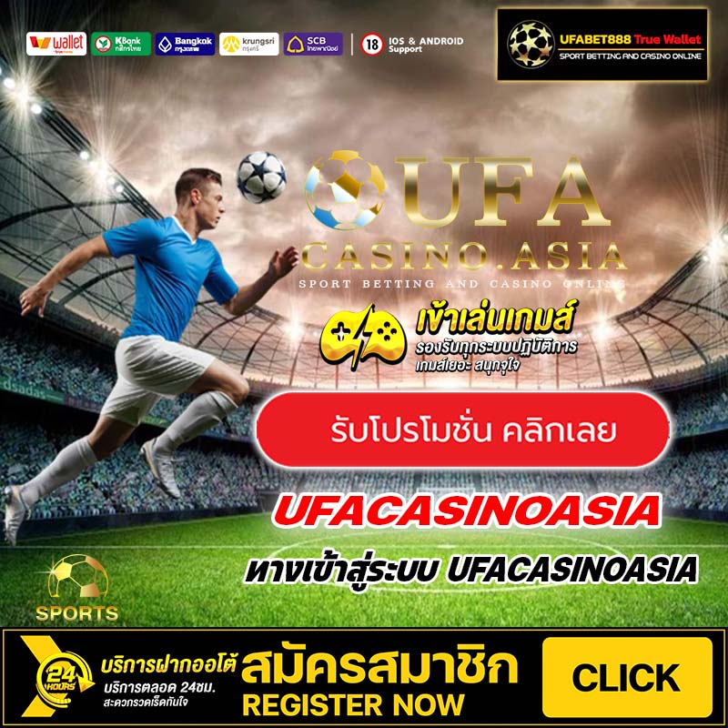 UFACASINOASIA